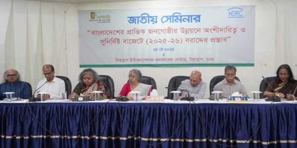 পারিবারিক কৃষিতে ৭৩ হাজার কোটি টাকা বরাদ্দসহ প্রান্তিক জনগোষ্ঠীর ১০ দফা সুপারিশ